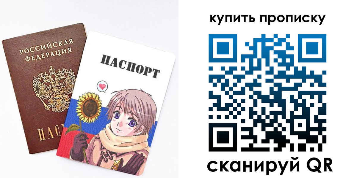 регистрация для дет. сада в Отрадном