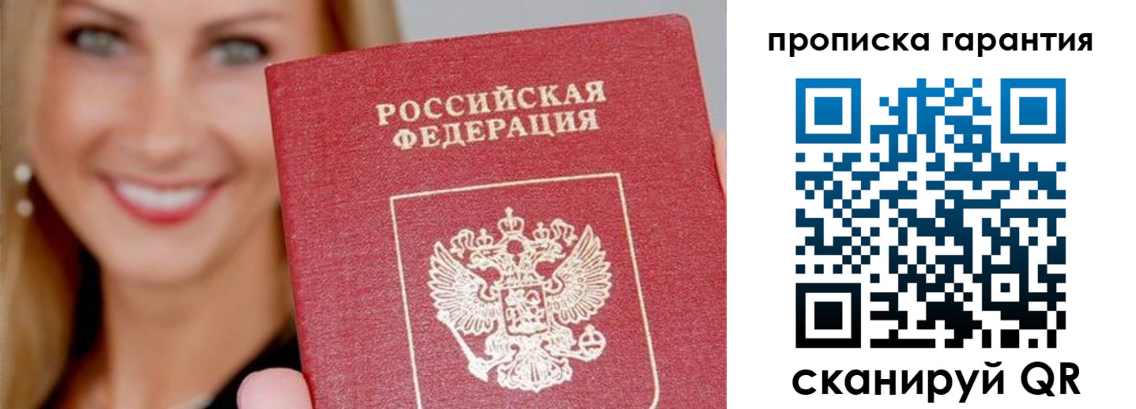 форма 3 в Отрадном