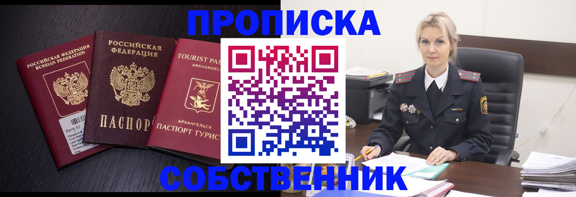 регистрация для дет. сада в Отрадном